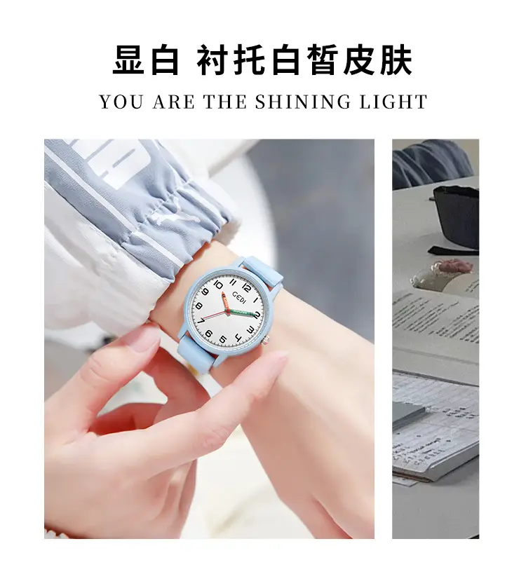 Cedi Light Blue Silicone Student Watch — feature 2