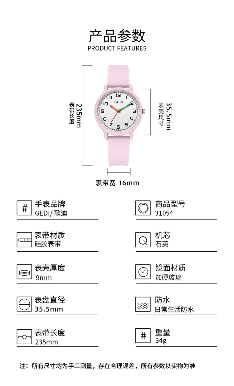Cedi Light Blue Silicone Student Watch — feature 6