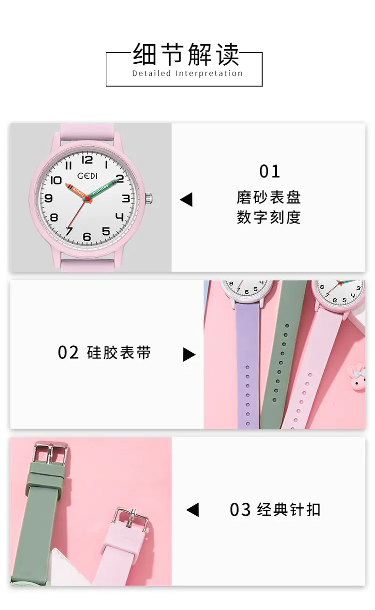 Cedi Light Blue Silicone Student Watch — feature 8