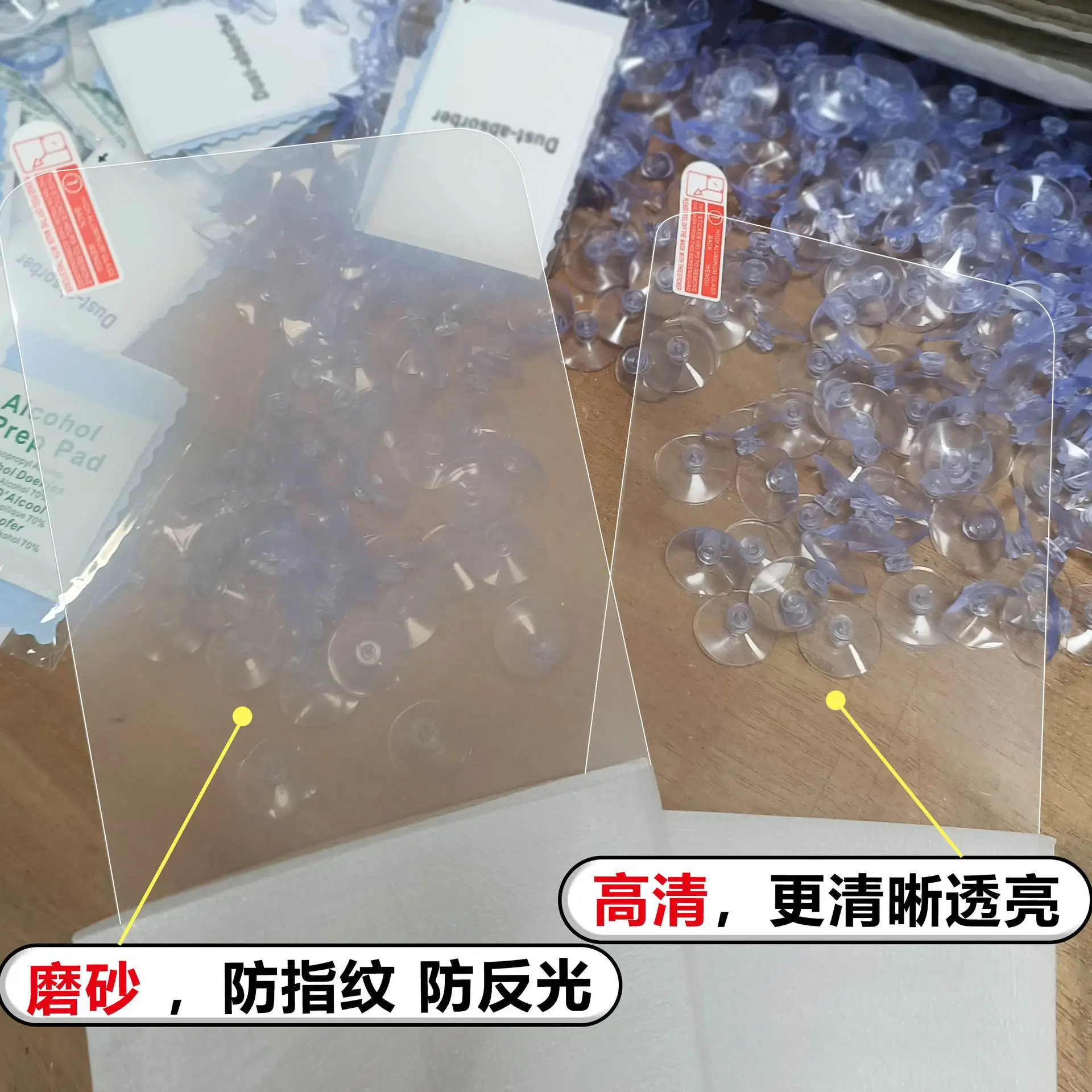 25 Models S07 Dark Blue Interior Screen Protector Tempered Film — feature 11
