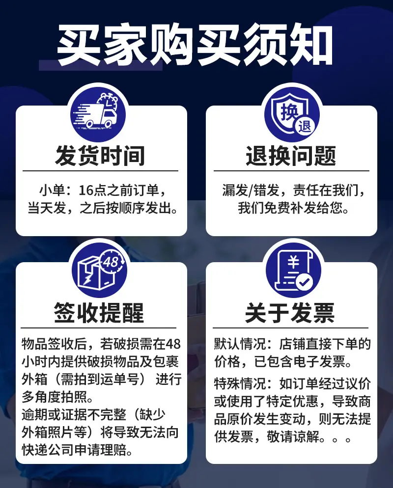 25 Models S07 Dark Blue Interior Screen Protector Tempered Film — feature 13