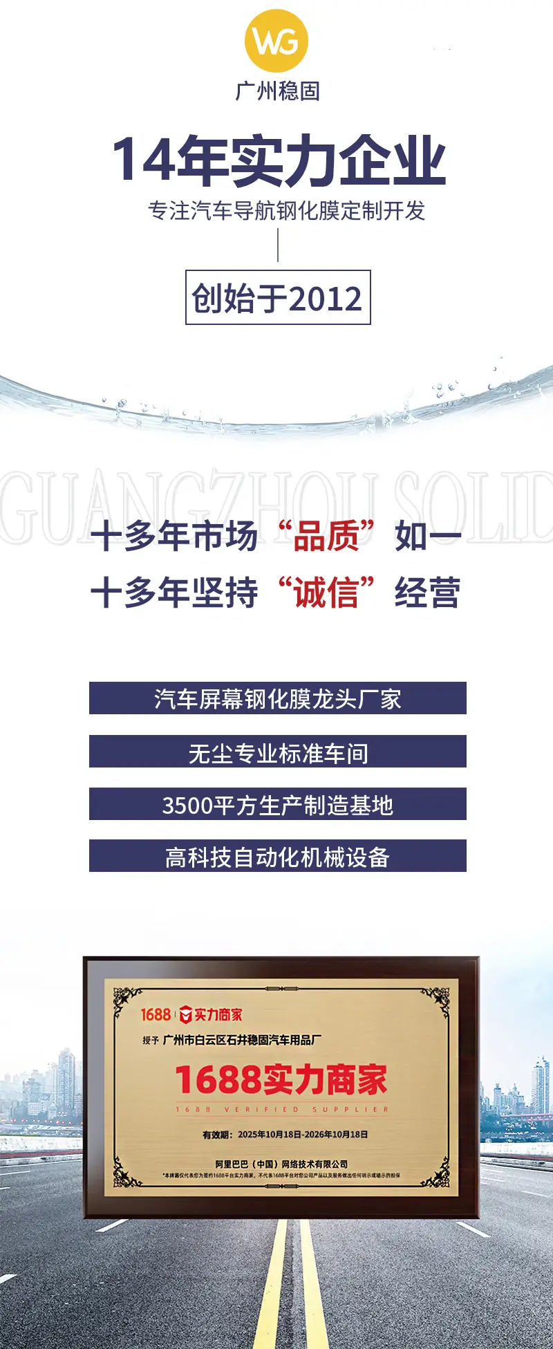 25 Models S07 Dark Blue Interior Screen Protector Tempered Film — feature 2