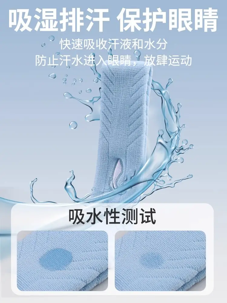Li Ning Sports Headband Men's Sweat Absorbing and Antiperspirant Headband Women's Basketball Running Fitness Yoga Sweat Guide Headband Hair Band