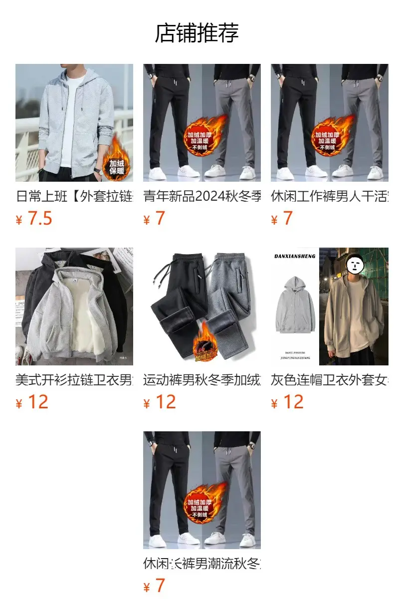 Men Grey Fleece Zipper Pants Extra Large — feature 16