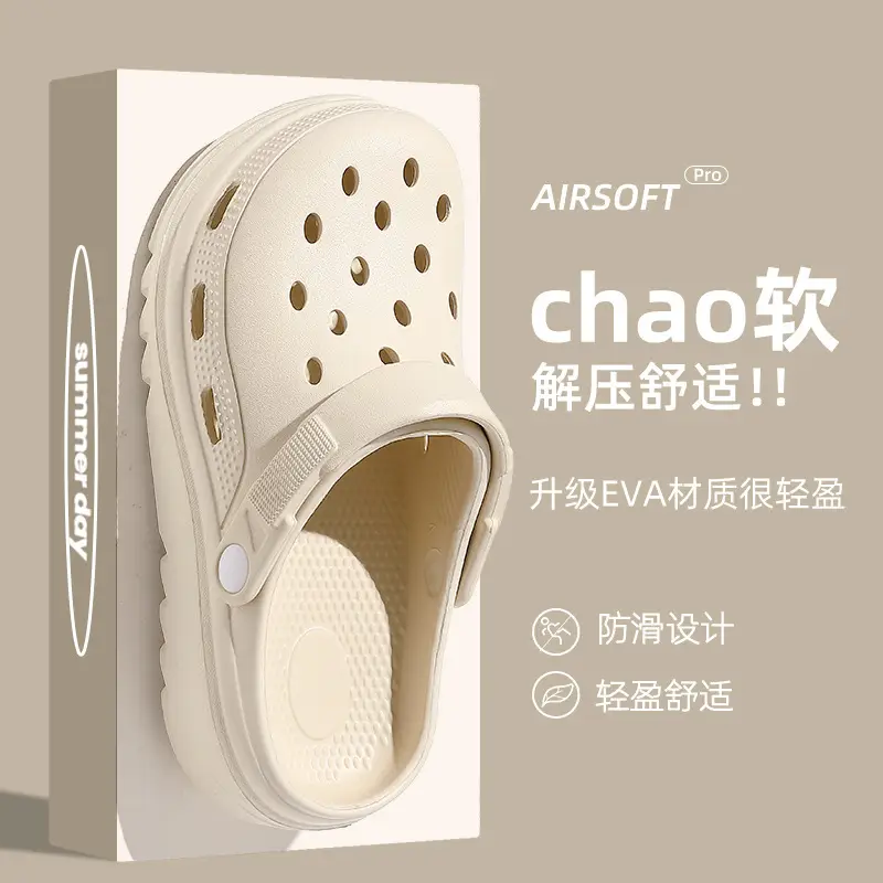 Household outdoor EVA hole shoes women's summer thick-soled summer couples thick-soled home outdoor men's beach shoes wholesale - Image 10
