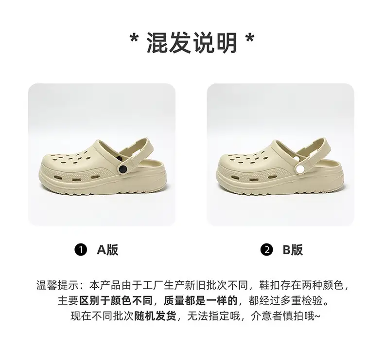 Household outdoor EVA hole shoes women's summer thick-soled summer couples thick-soled home outdoor men's beach shoes wholesale — feature 1