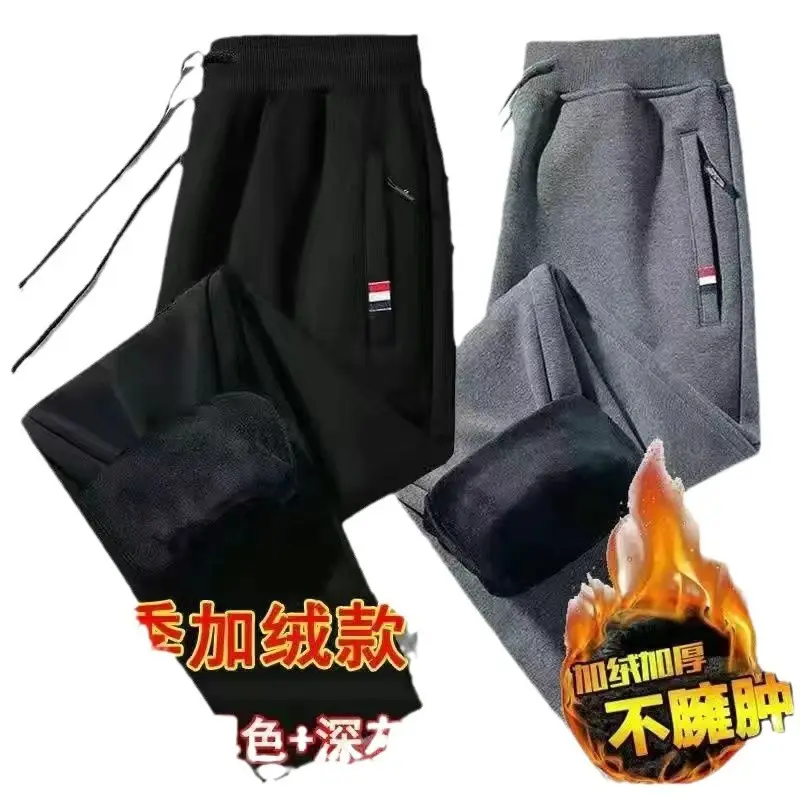 Plus Size Men Fleece Zipper Trousers Grey Black - Image 34