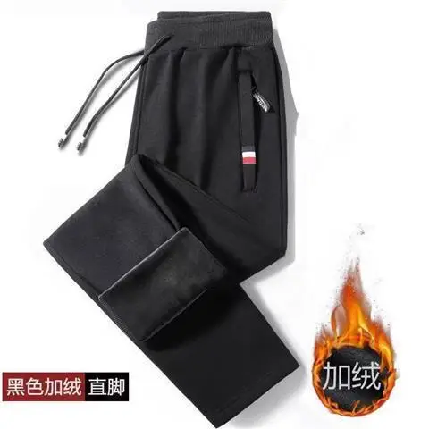 Plus Size Men Fleece Zipper Trousers Grey Black - Image 20