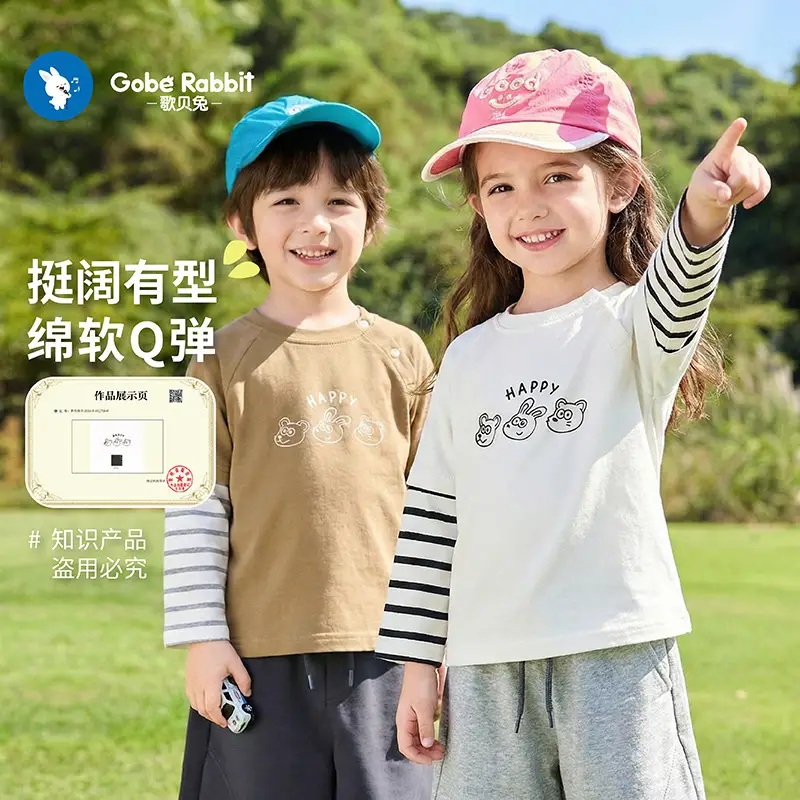Baby Long Sleeve T-Shirt Set for Boys Girls Autumn Spring - Image 6