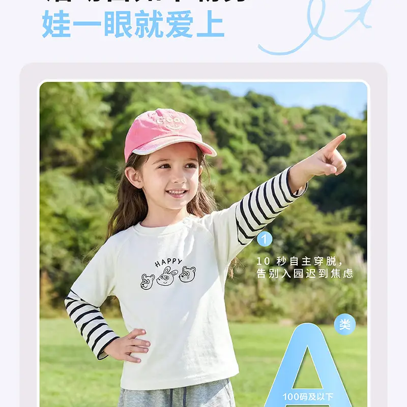 Baby Long Sleeve T-Shirt Set for Boys Girls Autumn Spring — feature 3
