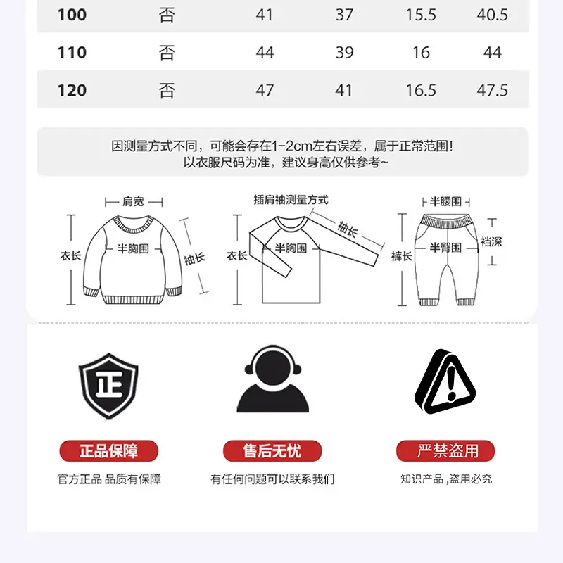 Baby Long Sleeve T-Shirt Set for Boys Girls Autumn Spring — feature 8