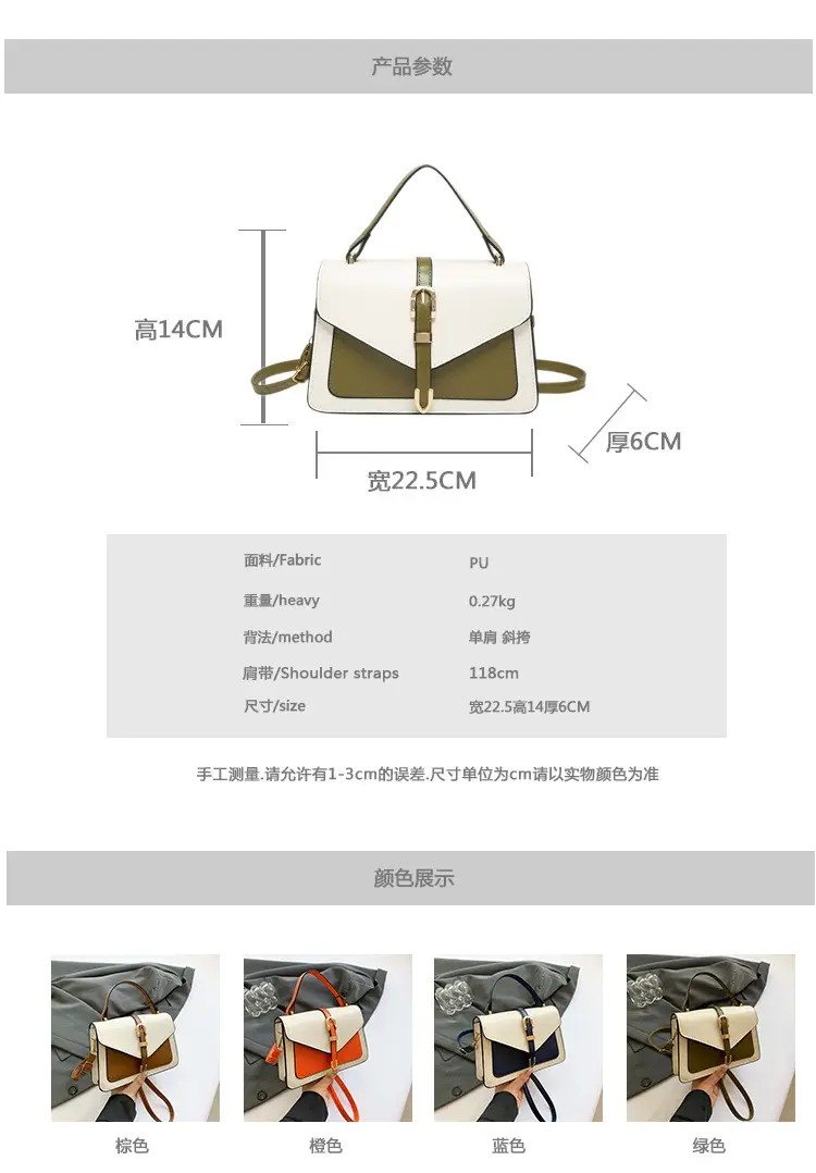 Women's Retro Contrast Shoulder Bag 2024 Autumn — feature 3