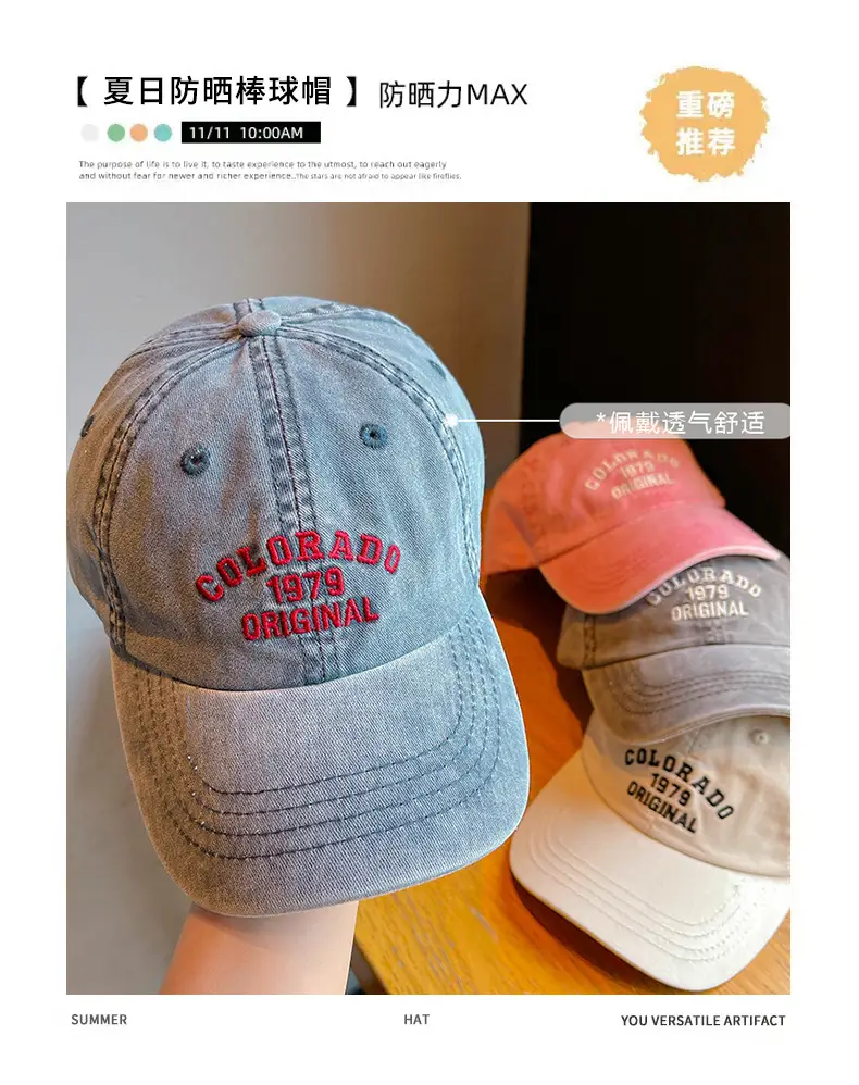 Children's Denim Cap Colorado Original 1979 Spring Autumn 2024 — feature 1