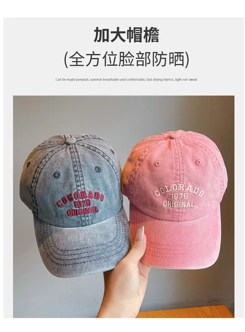 Children's Denim Cap Colorado Original 1979 Spring Autumn 2024 — feature 3