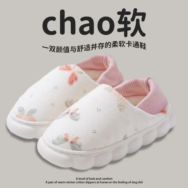 High-top cotton slippers women's winter indoor non-slip outdoor casual cotton slippers lovers fleece-lined thick warm all-inclusive cotton shoes