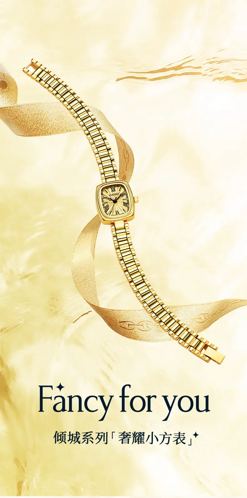 Kaidu Gold Square Watch for Women Waterproof Quartz — feature 1