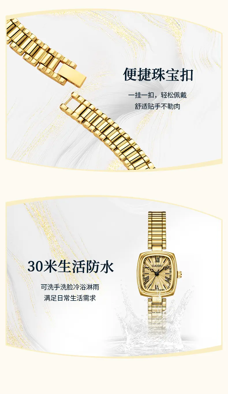 Kaidu Gold Square Watch for Women Waterproof Quartz — feature 12