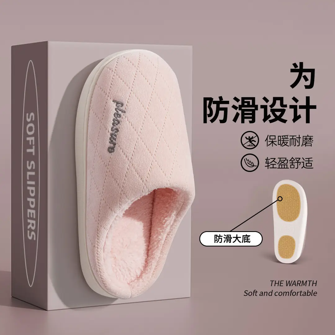 Anti-slip Cotton Slippers for the Elderly Women Autumn and Winter Indoor Home Warm Thick-soled Middle-aged Couple Maomao Slippers for Men