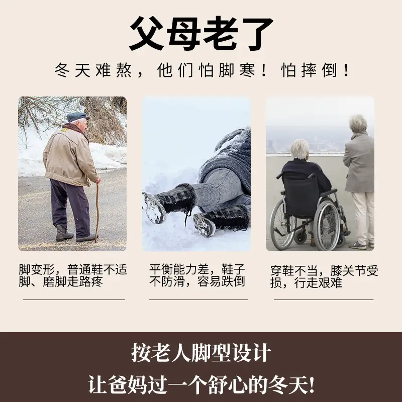 Anti-slip Cotton Slippers for the Elderly Women Autumn and Winter Indoor Home Warm Thick-soled Middle-aged Couple Maomao Slippers for Men