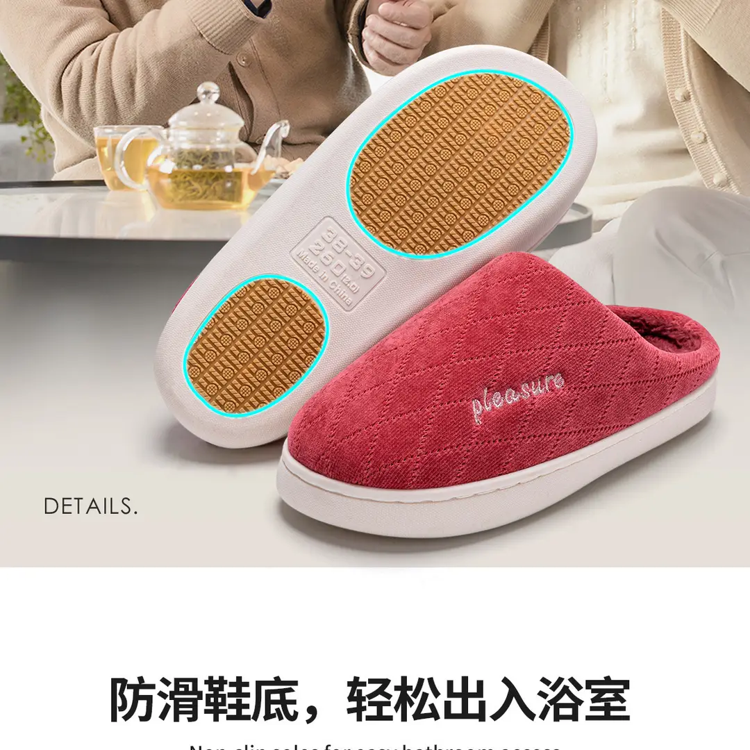 Anti-slip Cotton Slippers for the Elderly Women Autumn and Winter Indoor Home Warm Thick-soled Middle-aged Couple Maomao Slippers for Men — feature 2