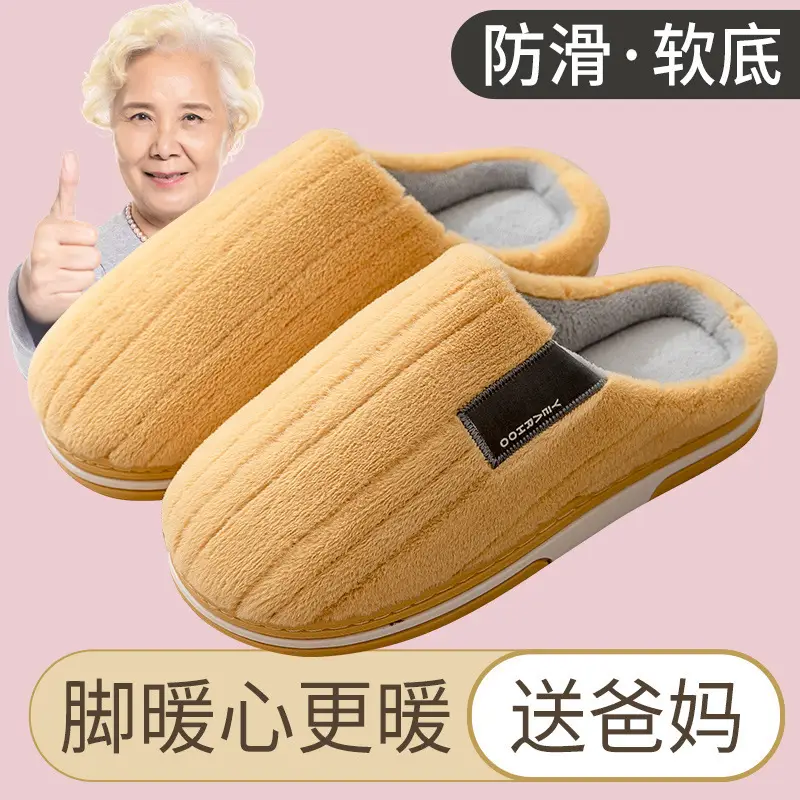 Anti-slip Cotton Slippers for the Elderly Women Autumn and Winter Indoor Home Warm Thick-soled Middle-aged Couple Maomao Slippers for Men