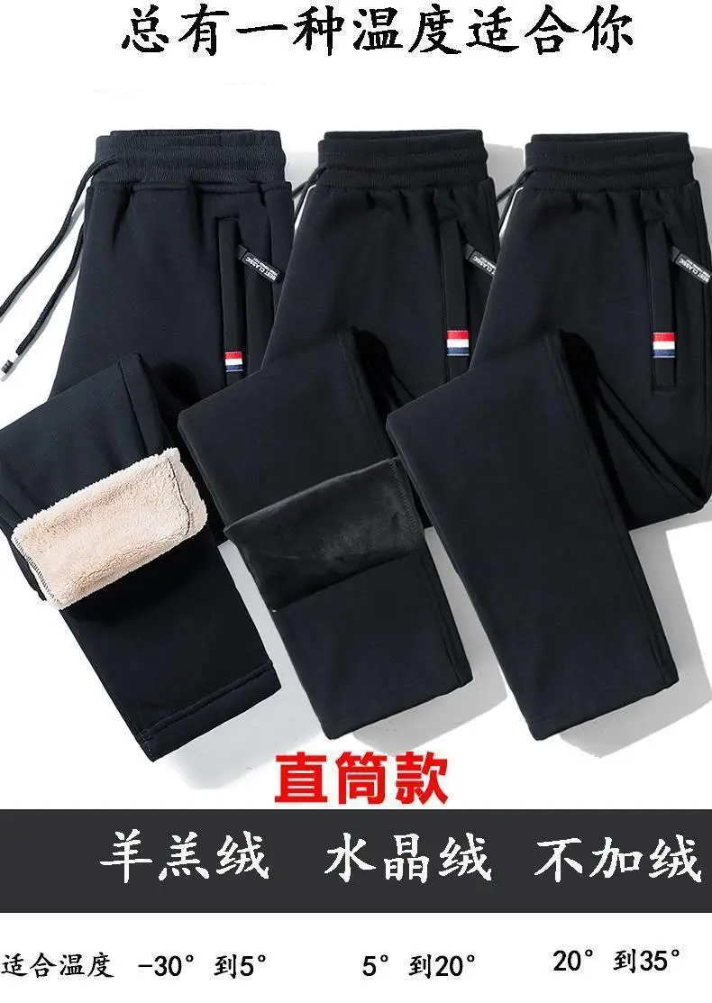 Men Grey Fleece Warm Pants Winter Plus Size — feature 3