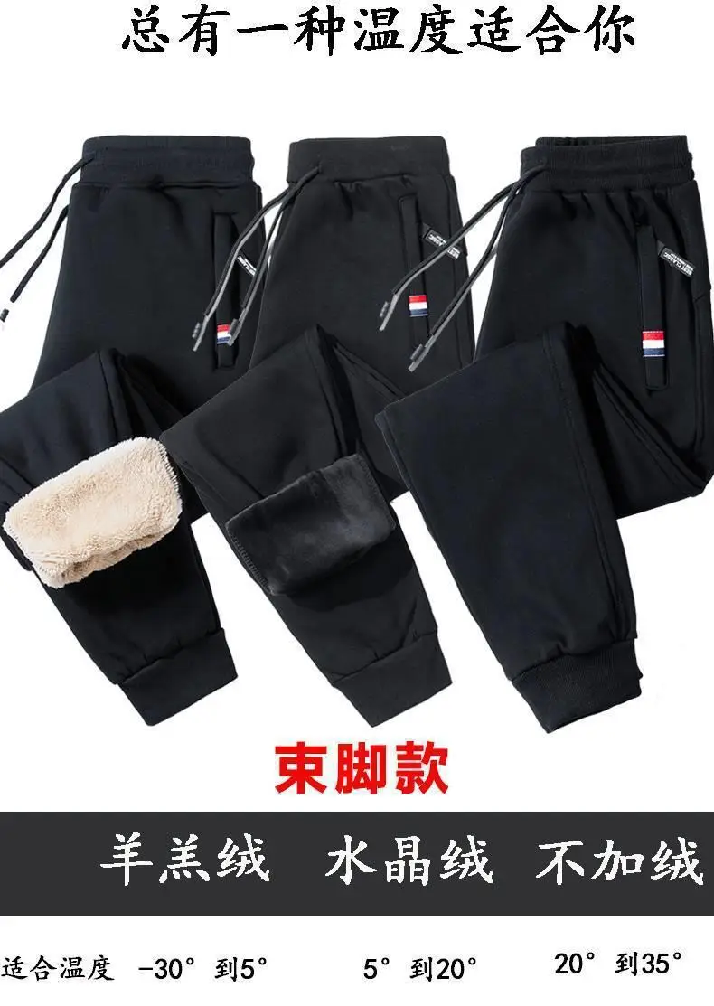 Men Grey Fleece Warm Pants Winter Plus Size — feature 4