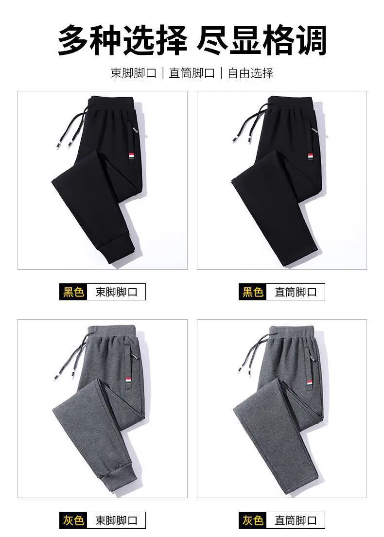 Men Grey Fleece Warm Pants Winter Plus Size — feature 7