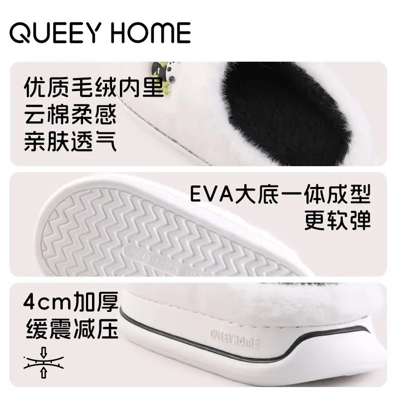 2026 New Style Home Cotton Slippers for Women, Autumn and Winter Indoor Non-Slip Thick-Soled Plush Warm Cotton Slippers for Men - Image 8