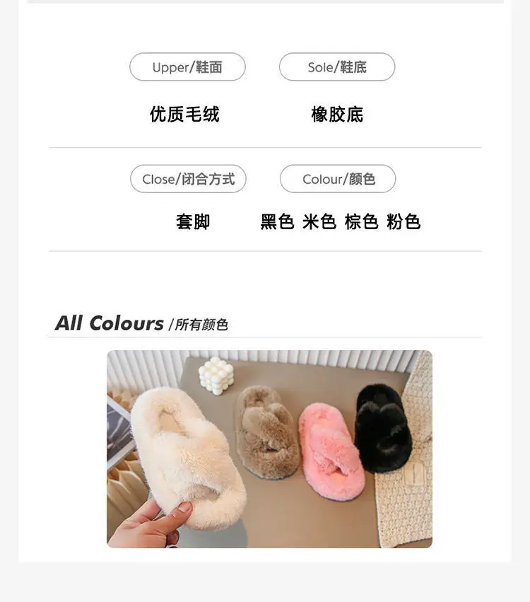 Girls' Mao Mao slippers 2024 winter new thickened warm cotton slippers indoor non-slip baby children's cotton shoes — feature 10