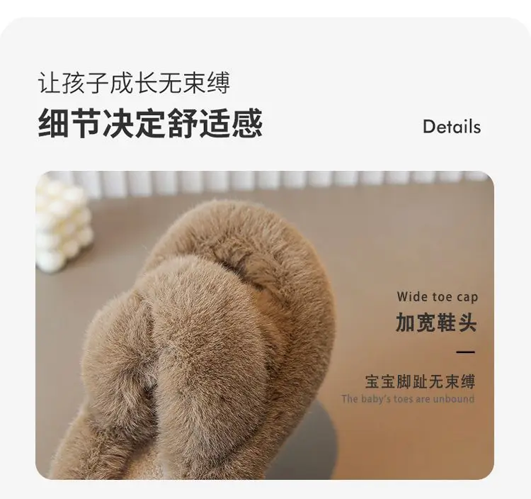 Girls' Mao Mao slippers 2024 winter new thickened warm cotton slippers indoor non-slip baby children's cotton shoes — feature 12