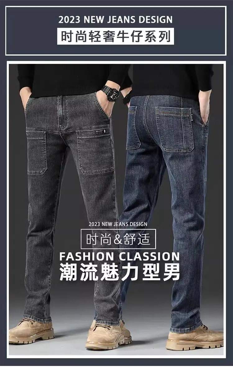 Men's 2024 Stretch Multi-Pocket Jeans Grey — feature 1