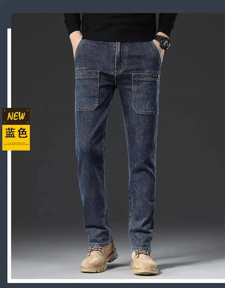 Men's 2024 Stretch Multi-Pocket Jeans Grey — feature 11