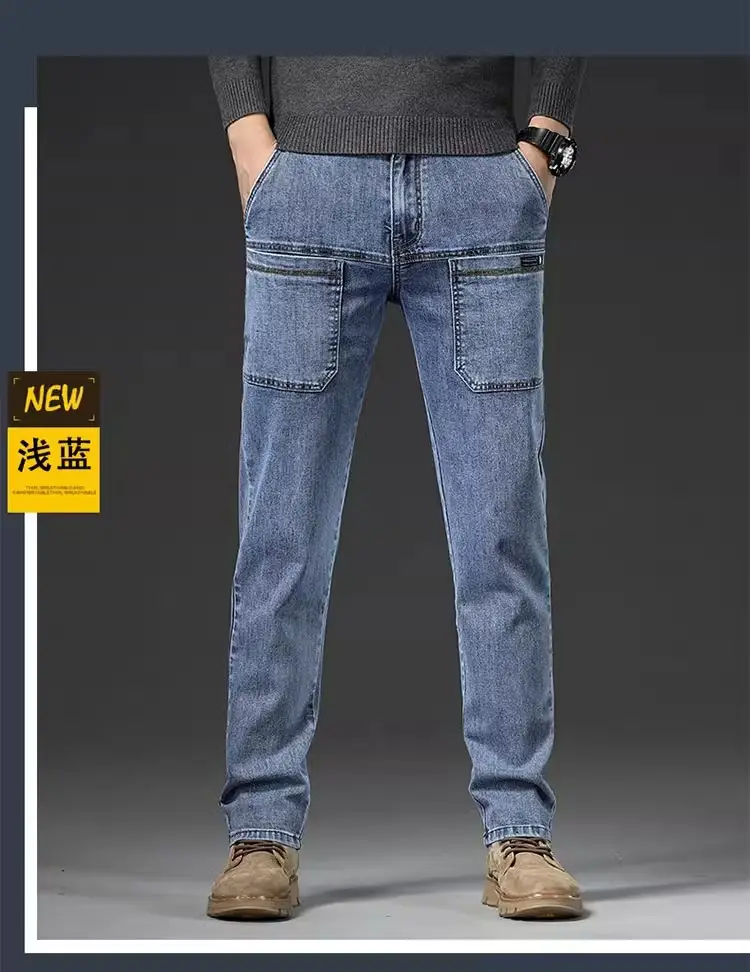 Men's 2024 Stretch Multi-Pocket Jeans Grey — feature 14