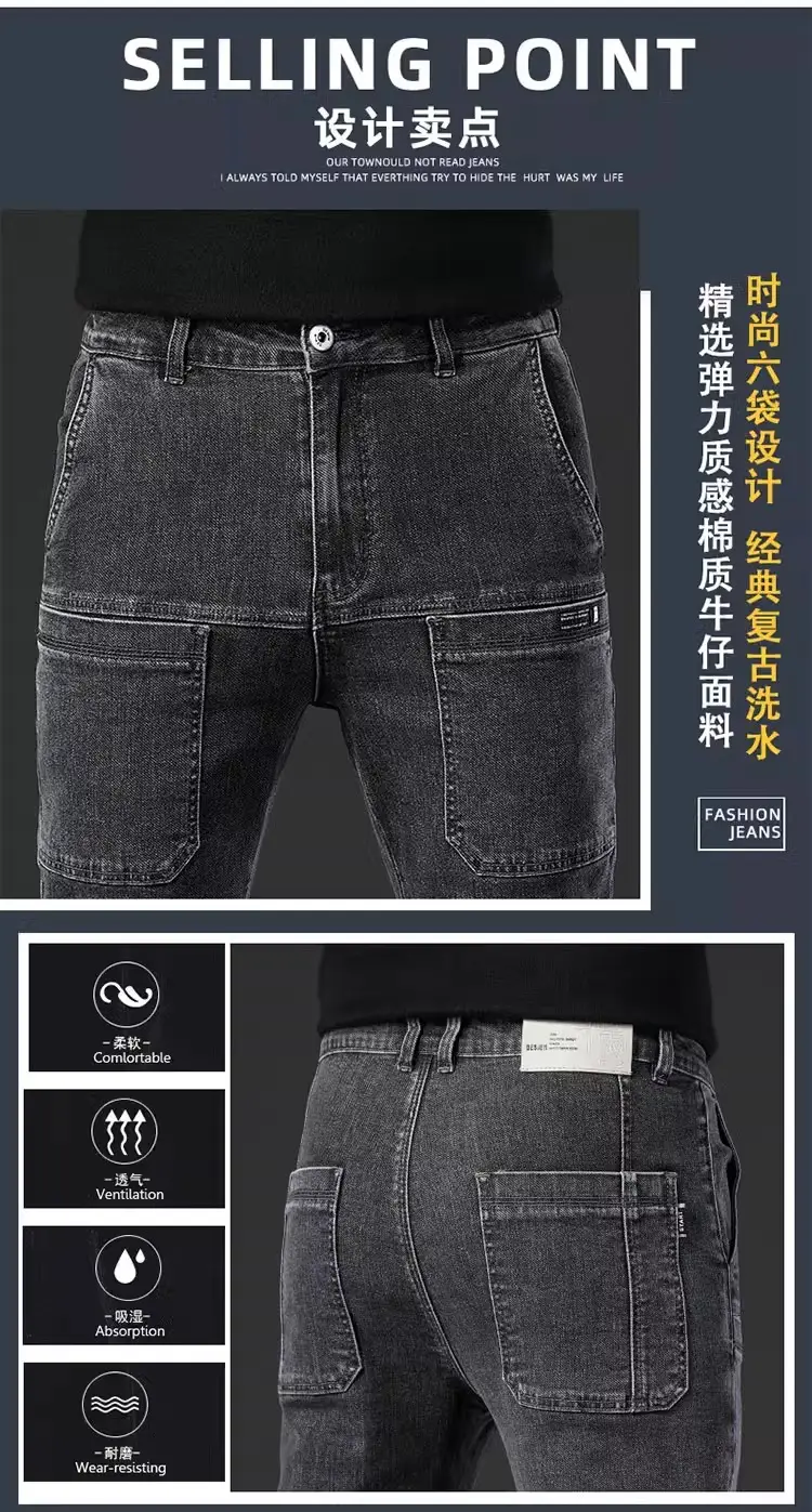Men's 2024 Stretch Multi-Pocket Jeans Grey — feature 2