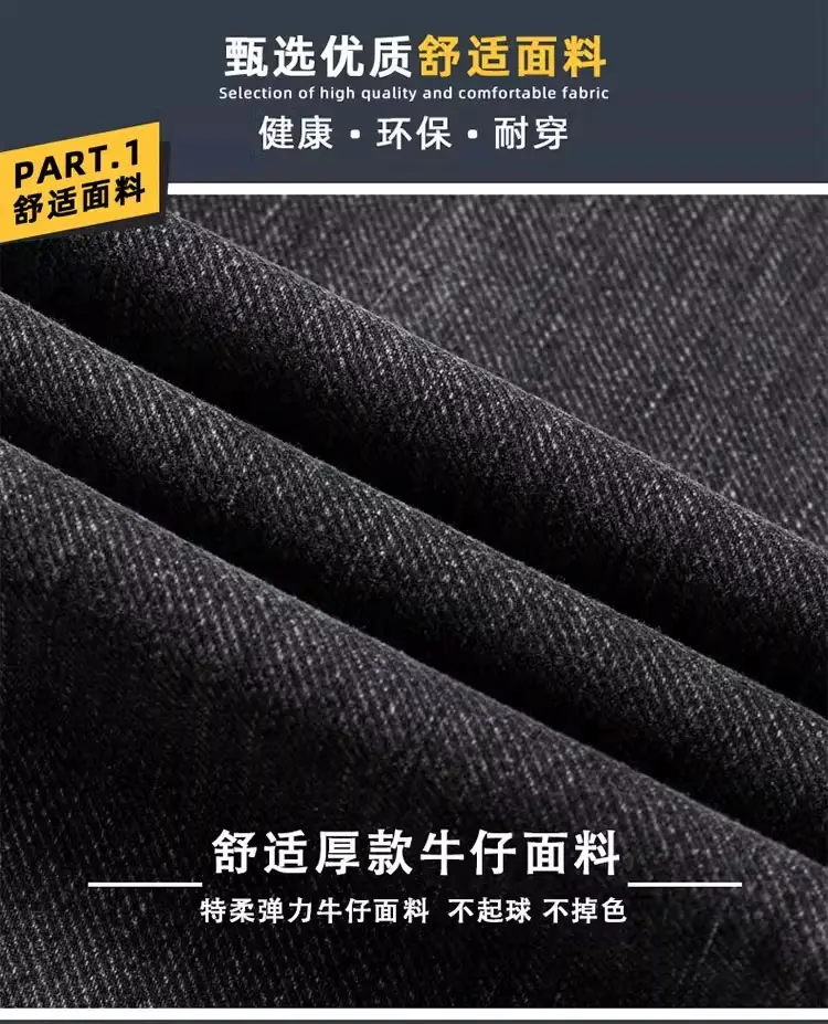 Men's 2024 Stretch Multi-Pocket Jeans Grey — feature 3