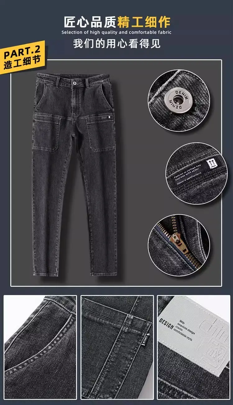 Men's 2024 Stretch Multi-Pocket Jeans Grey — feature 4