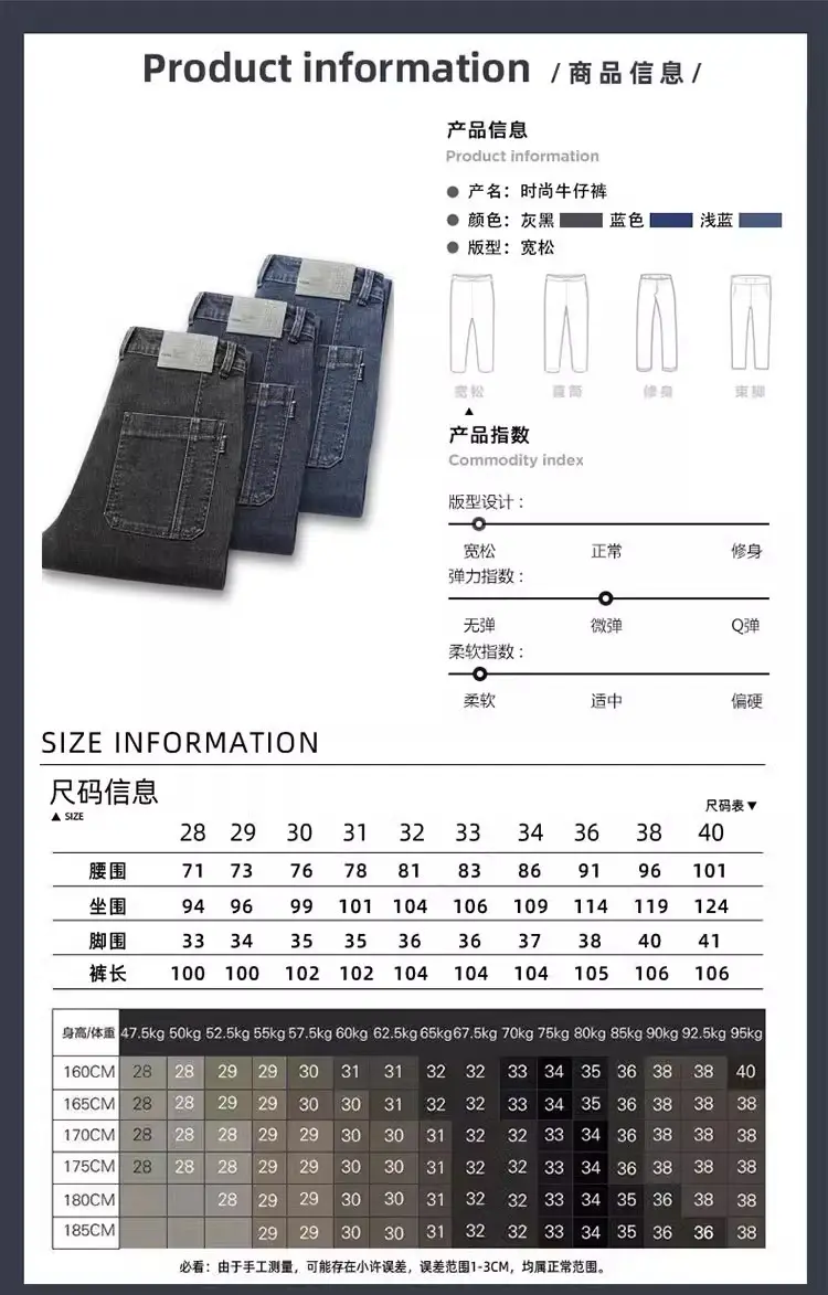 Men's 2024 Stretch Multi-Pocket Jeans Grey — feature 6