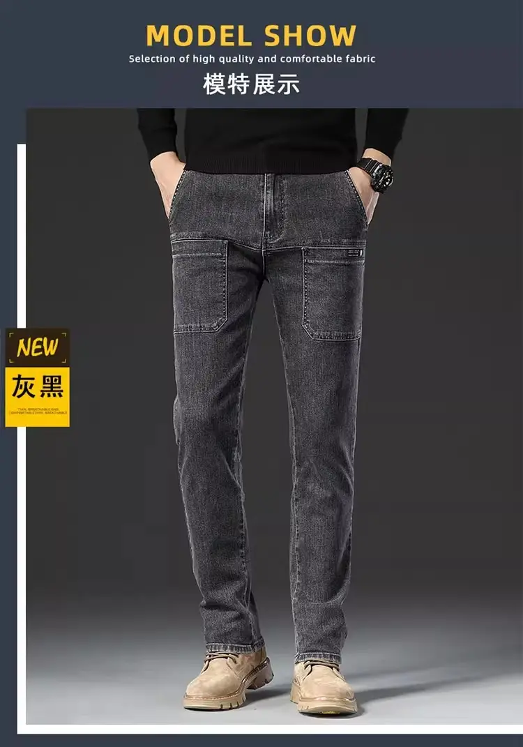 Men's 2024 Stretch Multi-Pocket Jeans Grey — feature 8