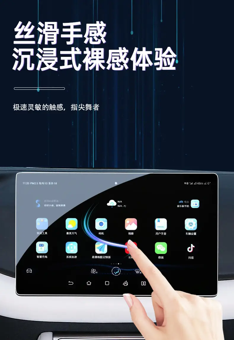 BYD Yuan UP Screen Film Center Display 100% Original Automotive Supplies — feature 2