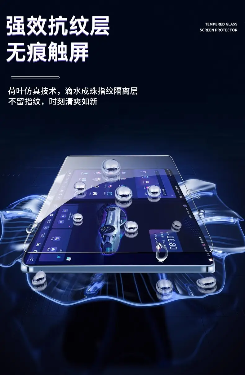 BYD Yuan UP Screen Film Center Display 100% Original Automotive Supplies — feature 5