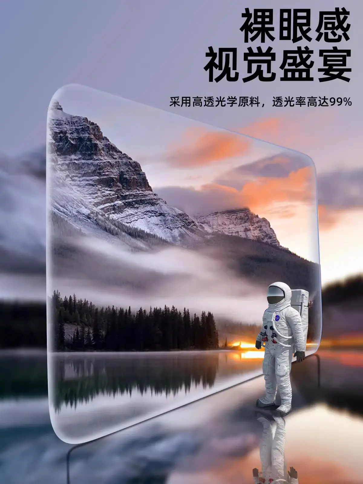 BYD Yuan UP Screen Film Center Display 100% Original Automotive Supplies — feature 6