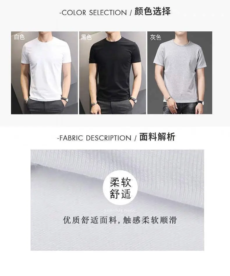 Men's Pure White V-Neck T-Shirt Summer Fit — feature 5