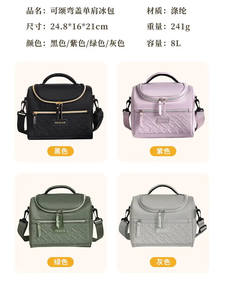 High-Quality Lunch Box Bag for Office Workers — feature 8