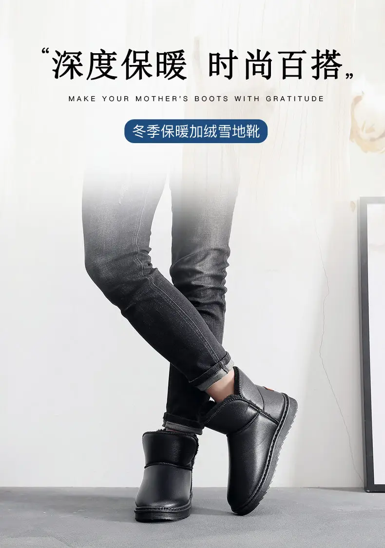 Women's Black Fleece Lined Snow Boots 2025 — feature 1