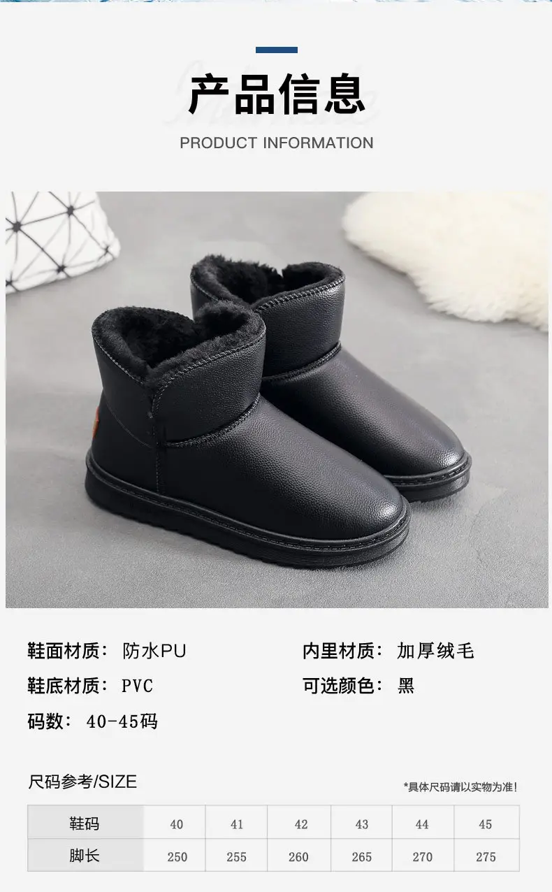 Women's Black Fleece Lined Snow Boots 2025 — feature 3