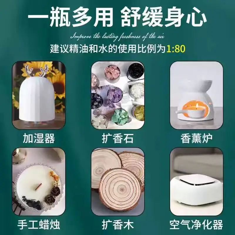 Perfume Aromatherapy Essential Oil Fire-Free Water-Soluble Humidifier Aromatherapy Essential Oil Home Bedroom Car Air Freshener