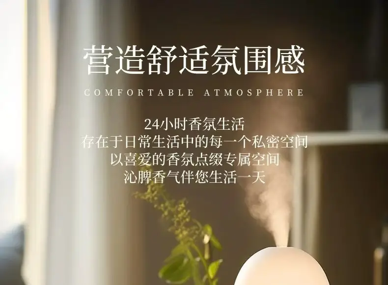 Perfume Aromatherapy Essential Oil Fire-Free Water-Soluble Humidifier Aromatherapy Essential Oil Home Bedroom Car Air Freshener — feature 10