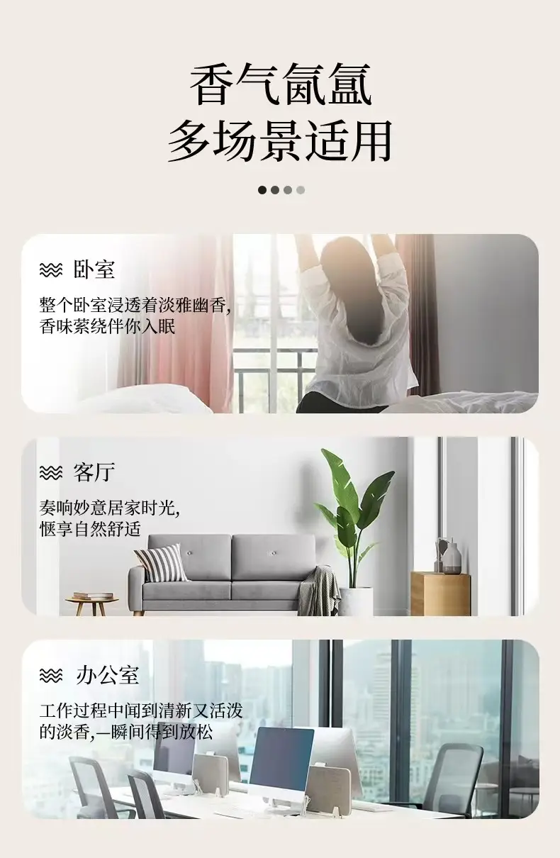 Perfume Aromatherapy Essential Oil Fire-Free Water-Soluble Humidifier Aromatherapy Essential Oil Home Bedroom Car Air Freshener — feature 12