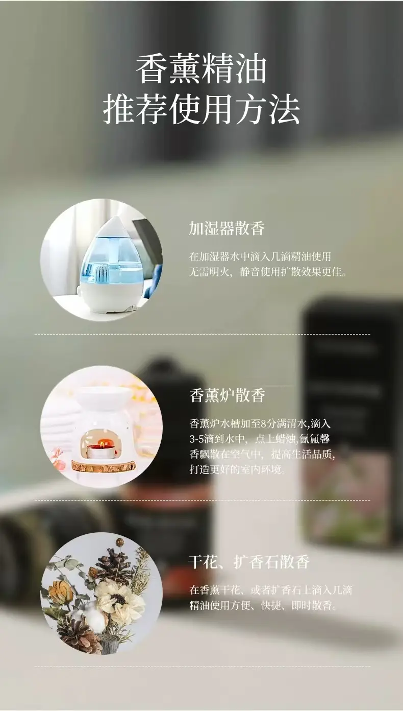 Perfume Aromatherapy Essential Oil Fire-Free Water-Soluble Humidifier Aromatherapy Essential Oil Home Bedroom Car Air Freshener — feature 13